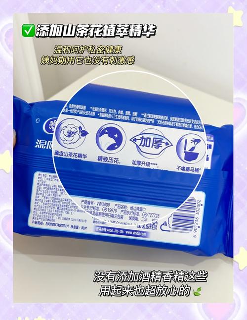 曝维达湿厕纸爬满虫，维达湿厕纸是怎么除菌的
