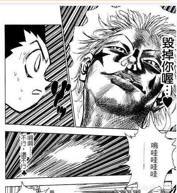 90后在日当全职猎人,全职猎人在日本的低温 90后在日当全职猎人,全职猎人在日本的低温