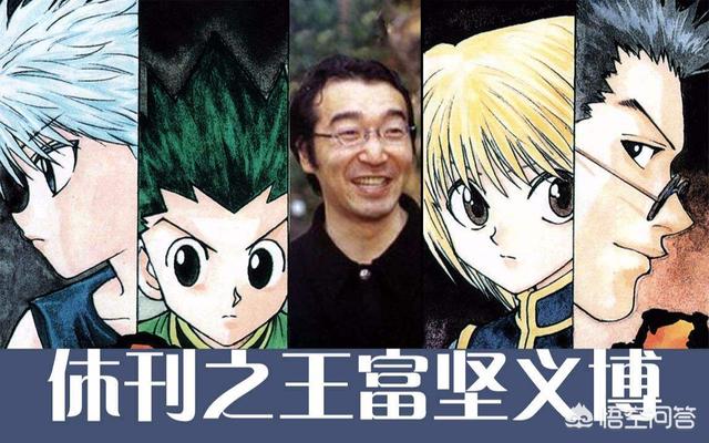 90后在日当全职猎人,全职猎人在日本的低温 90后在日当全职猎人,全职猎人在日本的低温