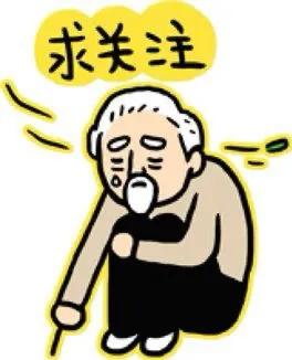 老人冲进新人家要钱，老人冲进新人家要钱怎么办