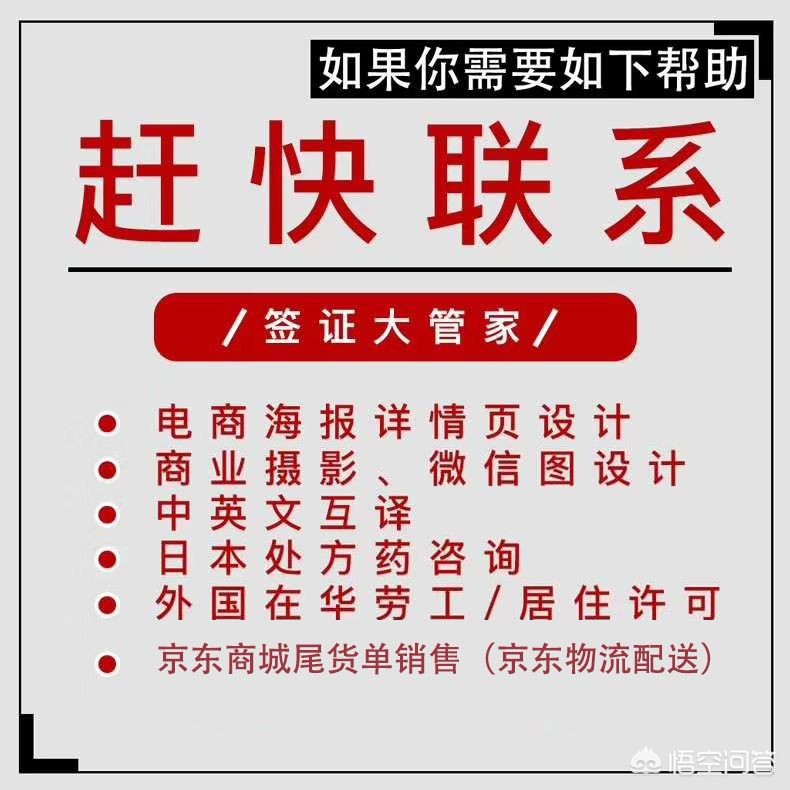 俄将对中国公民免签,俄国对中国免签吗 俄将对中国公民免签,俄国对中国免签吗