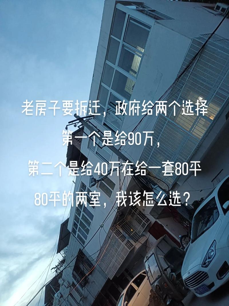 卖房遭违约获赔80万，卖房遭违约获赔80万元