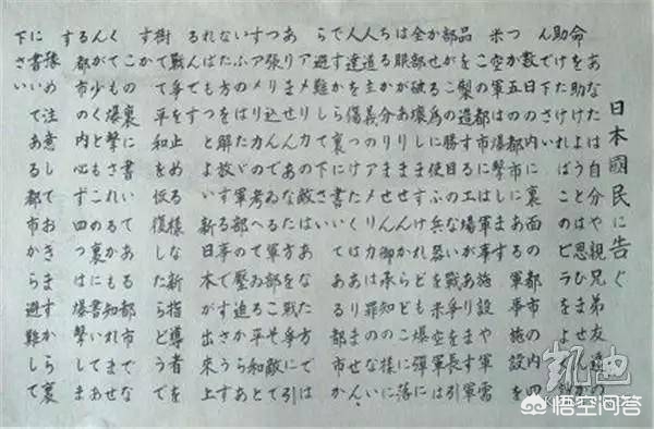 解放军警告日本，解放军警告日本彻底慌了