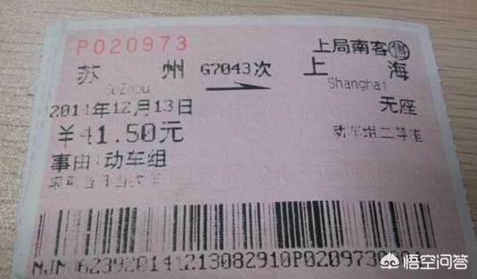 高铁票买到行李架,高铁票买到行李架怎么办 高铁票买到行李架,高铁票买到行李架怎么办