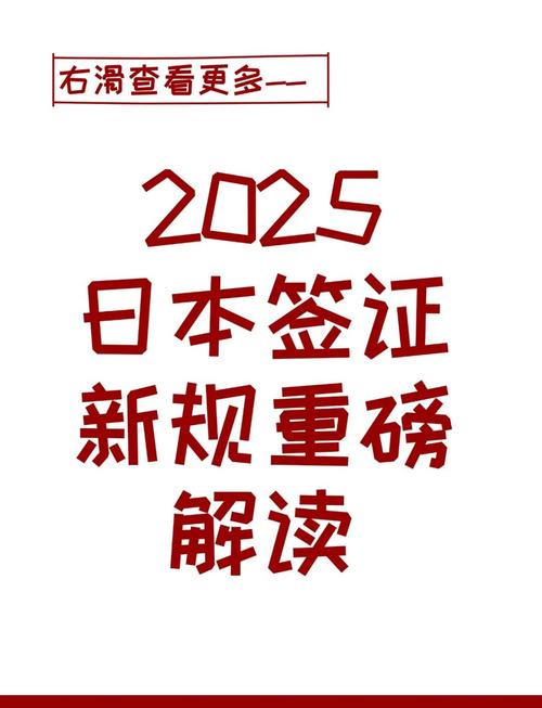 日本机构近20人退学，日本 退学