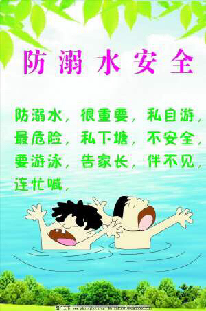 泳池溺亡30分无人救,泳池溺水身亡 泳池溺亡30分无人救,泳池溺水身亡