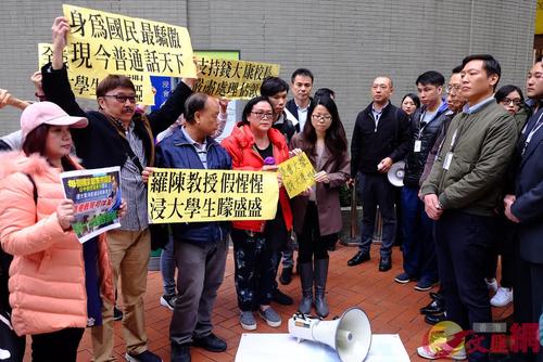 港取消学生赴日交流，港大取消学生会