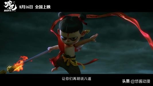 哪吒2不参评奥斯卡,哪吒2不参评奥斯卡最佳动画 哪吒2不参评奥斯卡,哪吒2不参评奥斯卡最佳动画