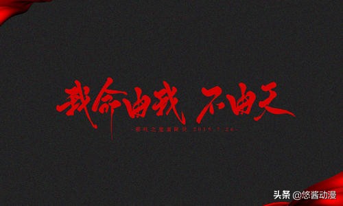 哪吒2不参评奥斯卡,哪吒2不参评奥斯卡最佳动画 哪吒2不参评奥斯卡,哪吒2不参评奥斯卡最佳动画