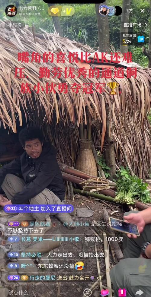 荒野求生赛报名火爆，荒野求生比赛报名