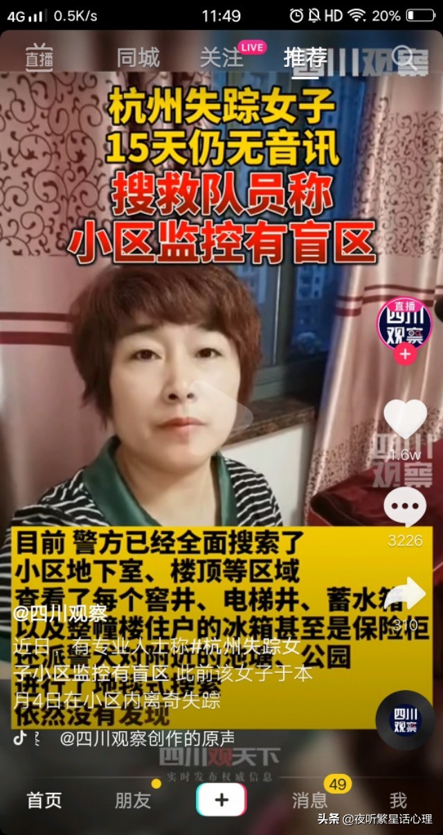 网红批量撤离杭州,网红批量撤离杭州是真的吗 网红批量撤离杭州,网红批量撤离杭州是真的吗