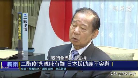 日本深夜突发火灾,日本深夜突发火灾事件 日本深夜突发火灾,日本深夜突发火灾事件