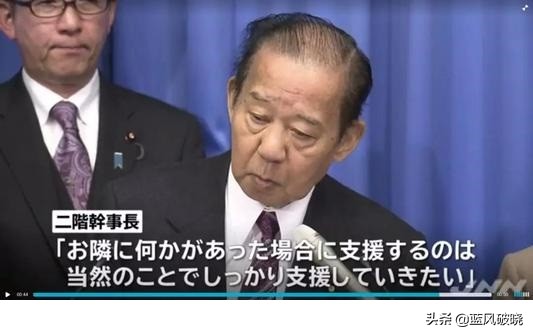 日本深夜突发火灾,日本深夜突发火灾事件 日本深夜突发火灾,日本深夜突发火灾事件
