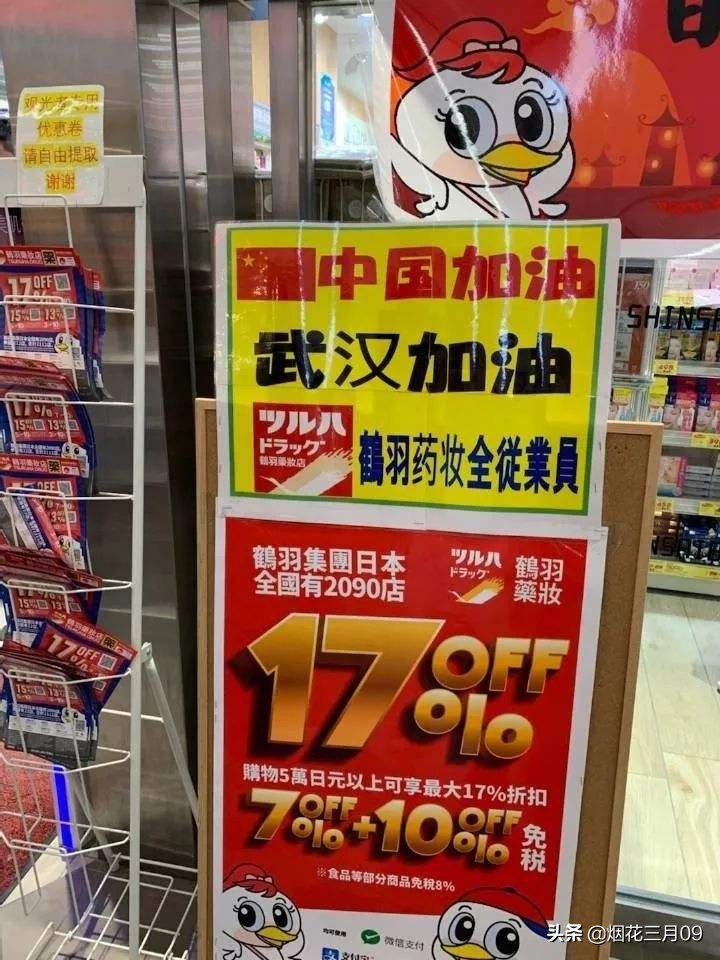 日本深夜突发火灾,日本深夜突发火灾事件 日本深夜突发火灾,日本深夜突发火灾事件