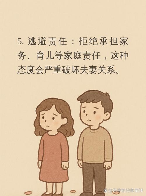 谈5年发现已婚有2娃，交往两年了发现对方已婚