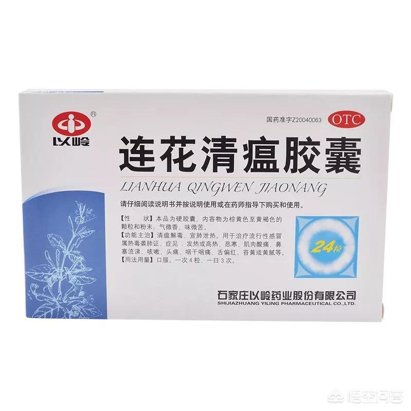 流感季医院排1200号,流感预约哪个门诊 流感季医院排1200号,流感预约哪个门诊