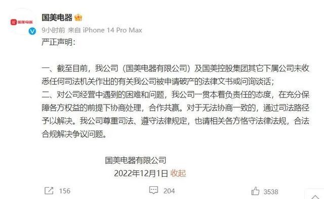 苹果销售部门裁员，苹果销售部门裁员怎么办