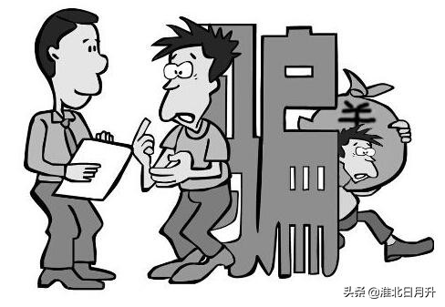 诈骗骗子6万后获刑,诈骗了6万判几年 诈骗骗子6万后获刑,诈骗了6万判几年