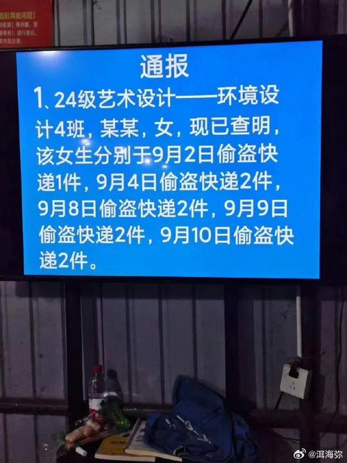 4人组团偷快递，偷了4个快递会坐牢吗