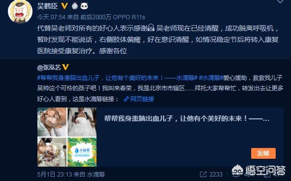 演员因脑出血去世,死于脑出血的明星 演员因脑出血去世,死于脑出血的明星