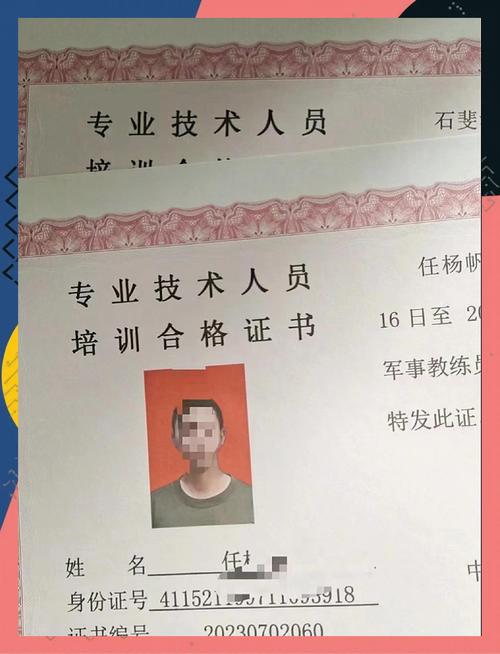 预备役人员证要来了，预备役证件