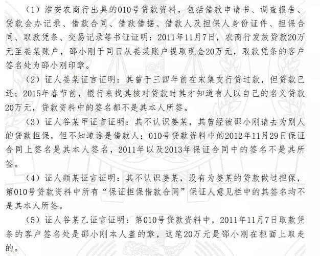 行长违法放贷5亿元，行长违法放贷5亿元怎么处理