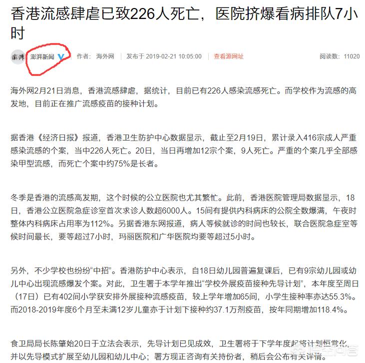 香港200人情况未明,近200名香港 香港200人情况未明,近200名香港