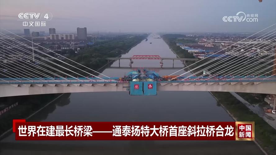 最大跨度桥梁通车，最大跨度桥梁通车多少米