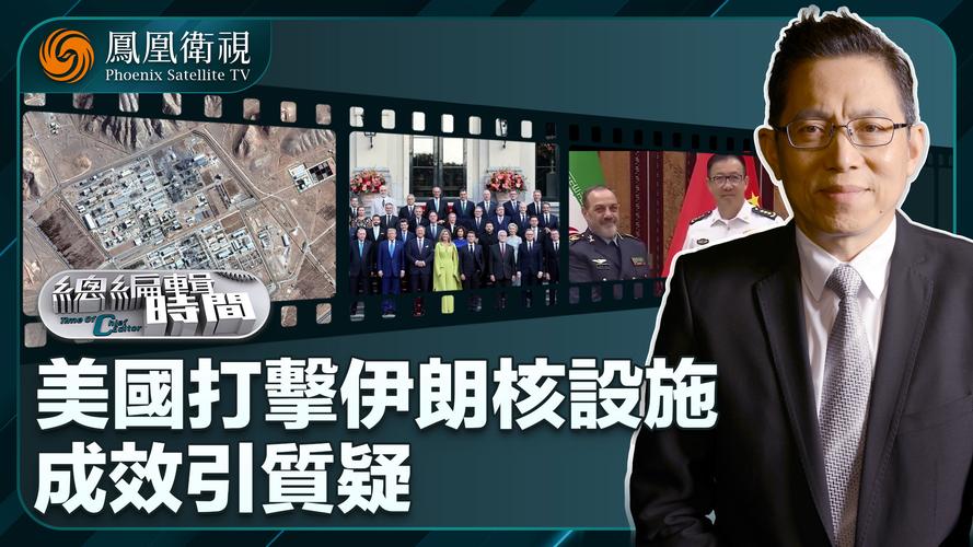 伊朗抵制美国世界杯，伊朗不怕美国制裁