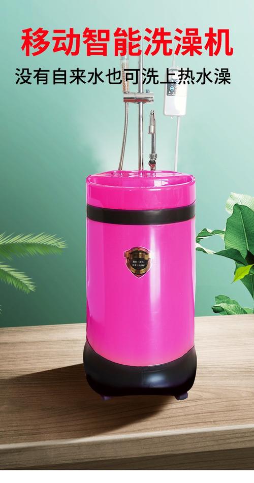 日自动洗澡机27万1台，日自动洗澡机27万1台多少钱