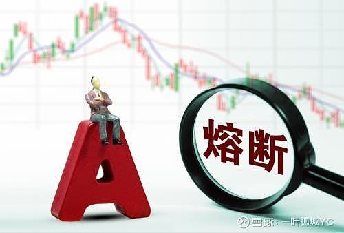 中学推作业熔断机制，小学作业熔断机制