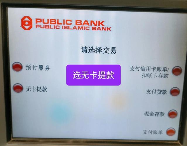 取款超5万不需要登记，取款超5万不需要登记吗