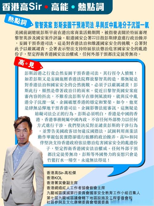 香港约200人情况未明，近200名香港