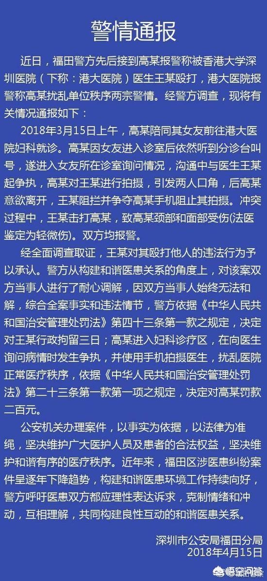 香港约200人情况未明,近200名香港 香港约200人情况未明,近200名香港
