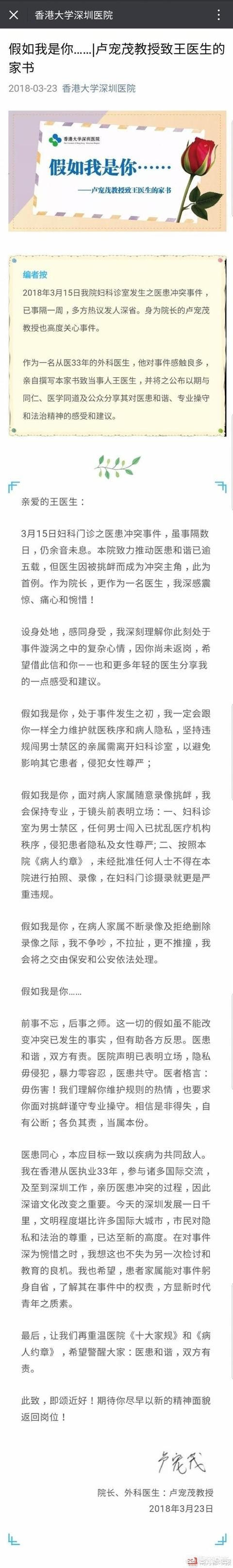 香港约200人情况未明,近200名香港 香港约200人情况未明,近200名香港
