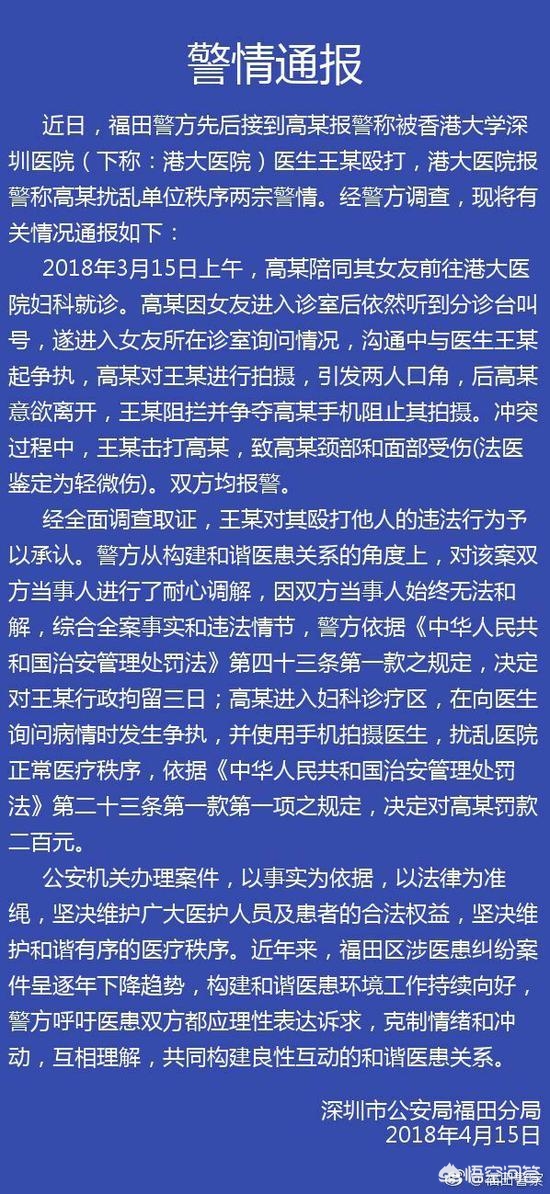香港约200人情况未明,近200名香港 香港约200人情况未明,近200名香港