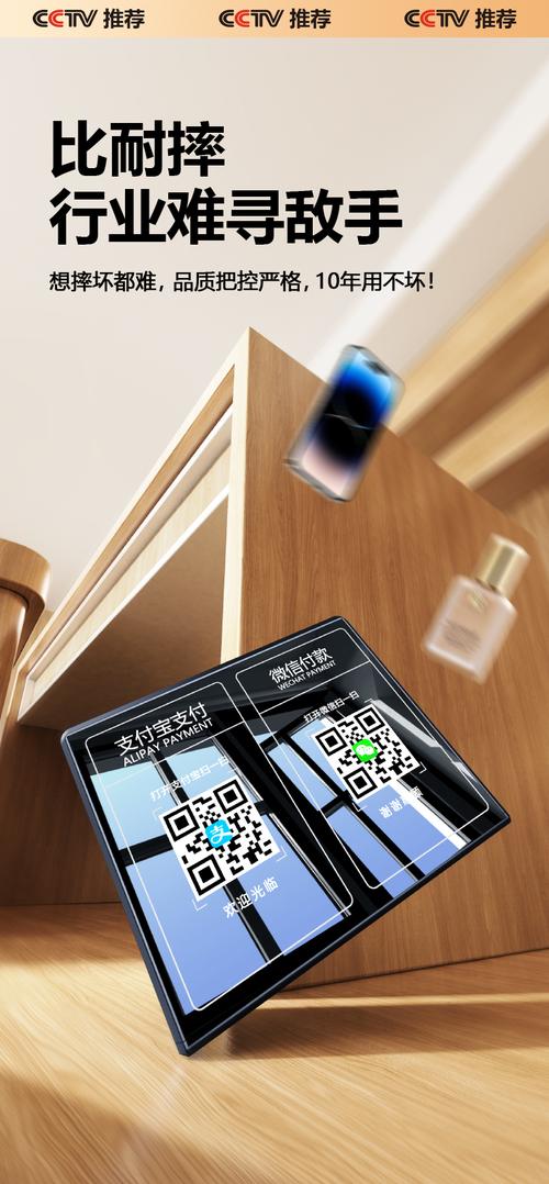 播支付成功语音诈骗，支付成功语音播报器