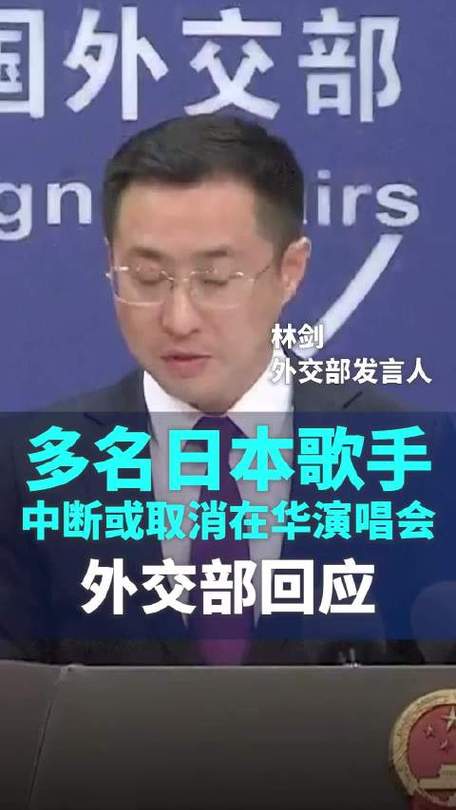 外交部3问日本，