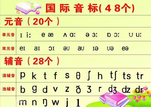 外交部3问日本, 外交部3问日本,