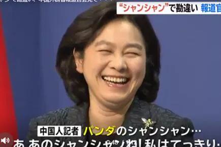 外交部3问日本, 外交部3问日本,