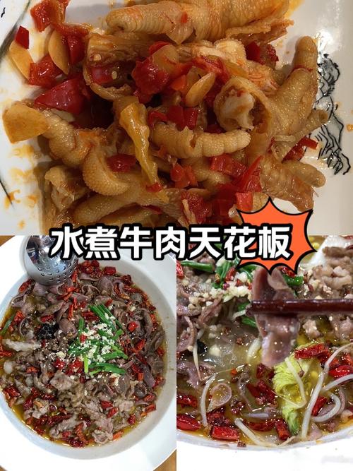 鸭肉做水煮牛肉被罚，水煮牛肉鸭胗做法