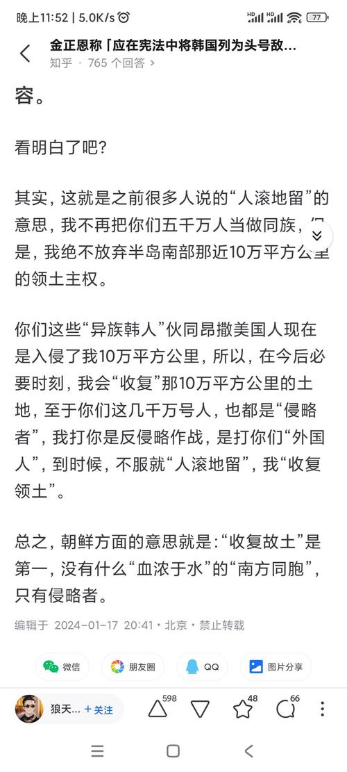 韩总统尹锡悦被起诉，韩总统尹锡悦被起诉了吗
