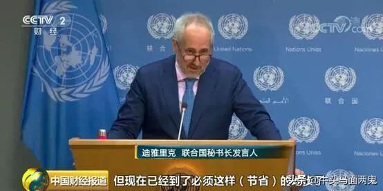 美欠联合国15亿会费,美国拖欠联合国会费怎么办 美欠联合国15亿会费,美国拖欠联合国会费怎么办