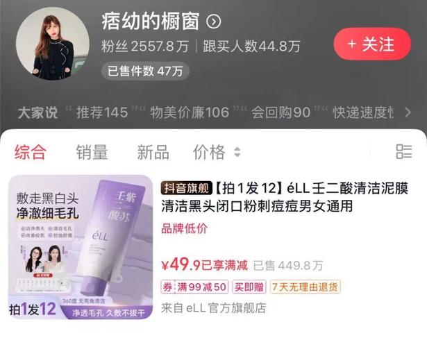 痞幼官宣上恋综，痞幼回应粉丝疯狂表白