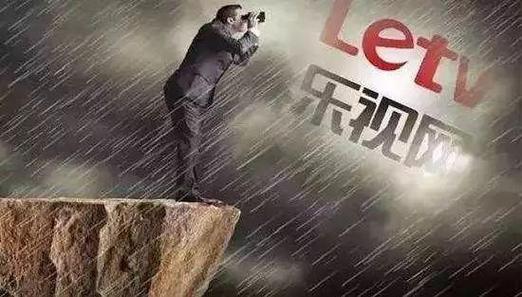 乐视网拟投资炒股，乐视网拟投资炒股是真的吗