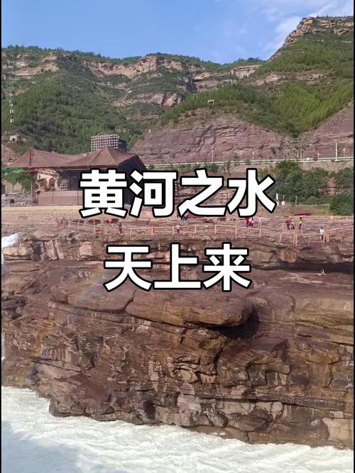 壶口瀑布现彩虹横卧，壶口瀑布 彩虹