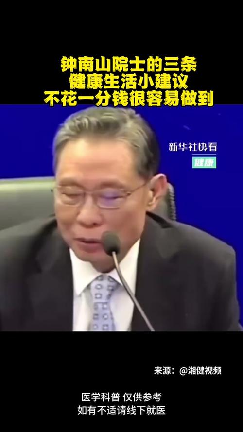 钟南山每天都学习，钟南山每天都在干什么