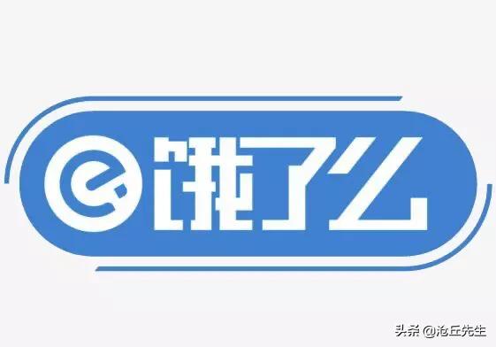 饿了么正式更名,饿了么正式更名淘宝闪购 饿了么正式更名,饿了么正式更名淘宝闪购