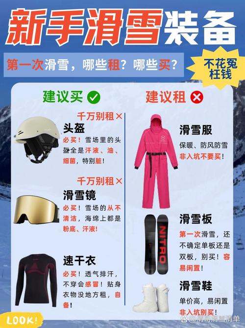 冬天戴帽子的好处，冬天戴帽子的好处和坏处有哪些