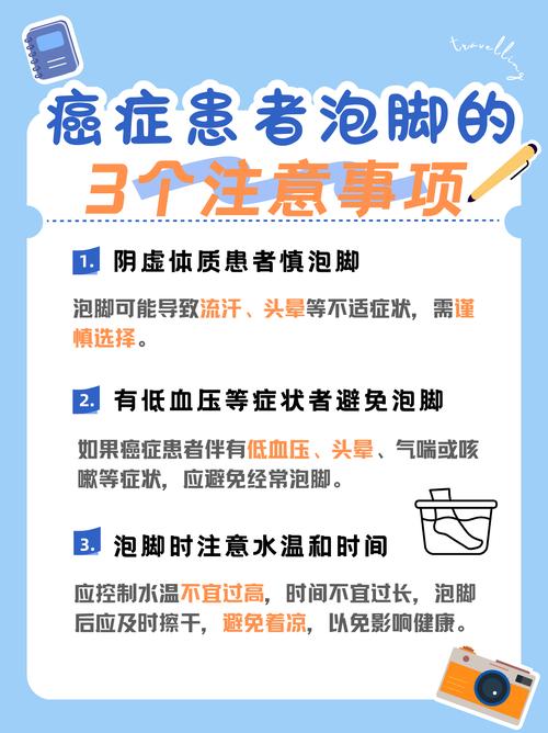 5类人应停热水泡脚，哪类人不适合热水泡脚